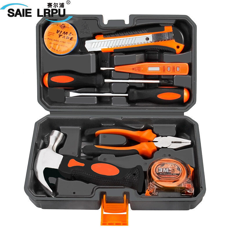 가정용 기본 9종 세트