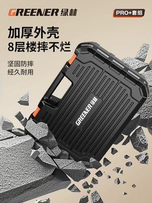 Repair kit | Suitable for Green Forest Tool