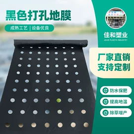 农用薄膜;灌溉工具;拉伸缠绕膜