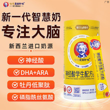 ������˹̹�W���̷ۃ�ͯ��������L���}DHA�����̷��M����Դ