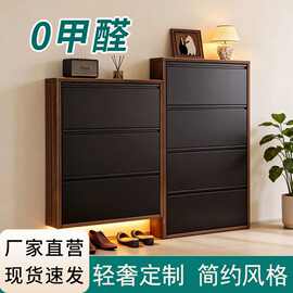 高档超薄鞋柜家用门口钢制小窄收纳柜一体靠墙门口走廊鞋架玄关柜