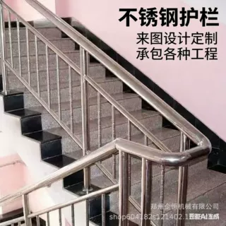 不锈钢楼梯扶手医院幼儿园老人防滑走廊护栏养老院无障碍安全拉杆