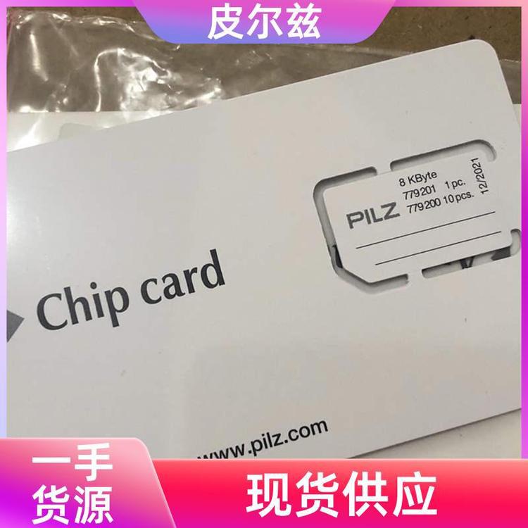 PILZ皮尔兹 506402 安全门开关 锁定监控 选材优良