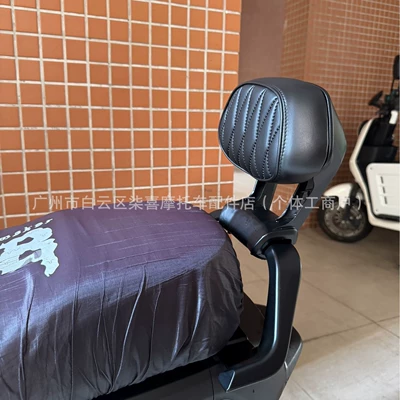 Electric car rear backrest — Electric M395Cmax/Fz100/M95C+/Mzmix Modified