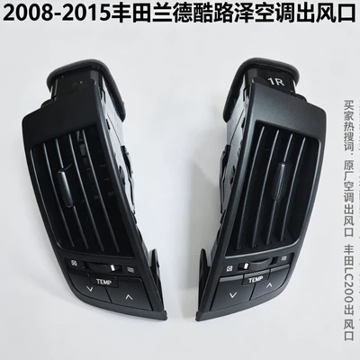 Automotive air conditioning: left and right air