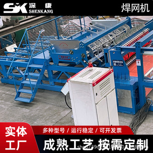 Reinforced Welding Mesh Machine Manufacturer Supplies Customized Machinery Fully Automatic Welding Mesh Machine Reinforced Mesh Welding Mesh Machine