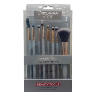 Makeup Brush suit 8-piece set makeup brush foundation brush loose brush eye shadow brush beauty brush concealer brush beauty tools