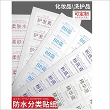 ��ˮϴ�lˮ���̲����z��ԡ¶�o�w���з��bƿ��ɫ�N���yƷ�˺��N��