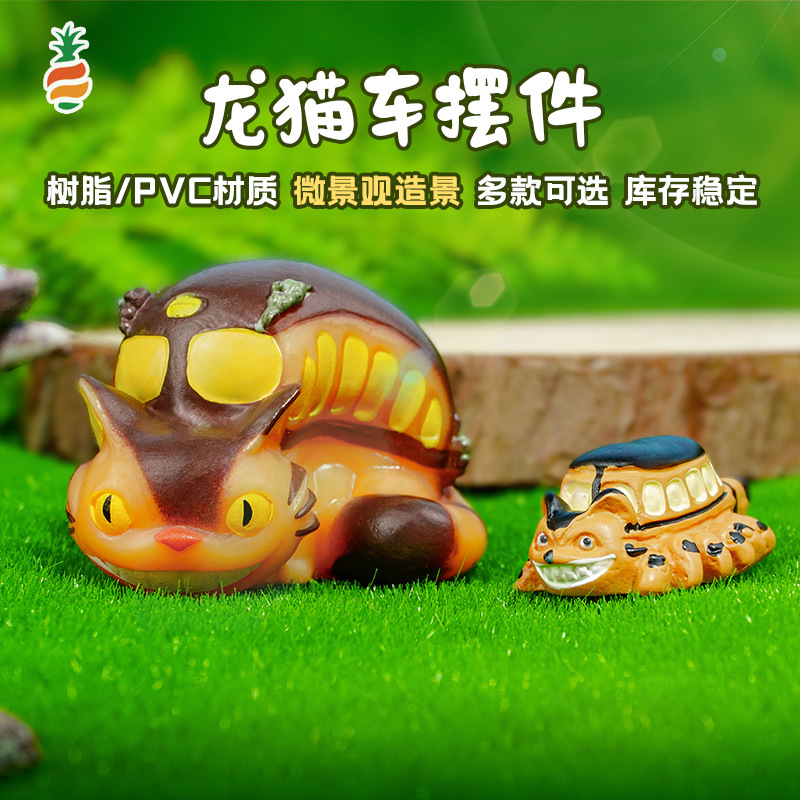 Adornos de resina lindo Totoro coche coche nuevo adorno acuario paisajismo decoración pecera colgante micropaisajismo