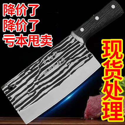 Household Bone Cleaver