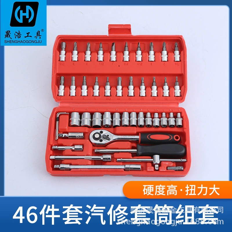 Набор из 46 предметов небольшого летающего гаечного ключа с храповым механизмом, инструмент для ремонта автомобилей, комбинированный инструмент