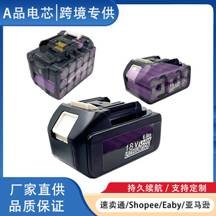 �羳����������늳�15о 18V 6.0Ah/12Ah 늄ӹ�������ᔘ�