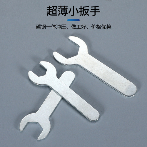 Galvanized iron sheet thin furniture household appliances open wrench single sided wrench simple single head open wrench small wrench