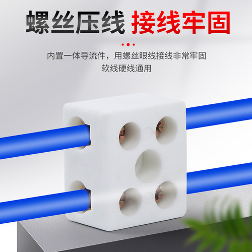 Ceramic terminal block, high temperature resistant insulating porcelain connector, high frequency ceramic terminal block, electric furnace five-eye porcelain connector