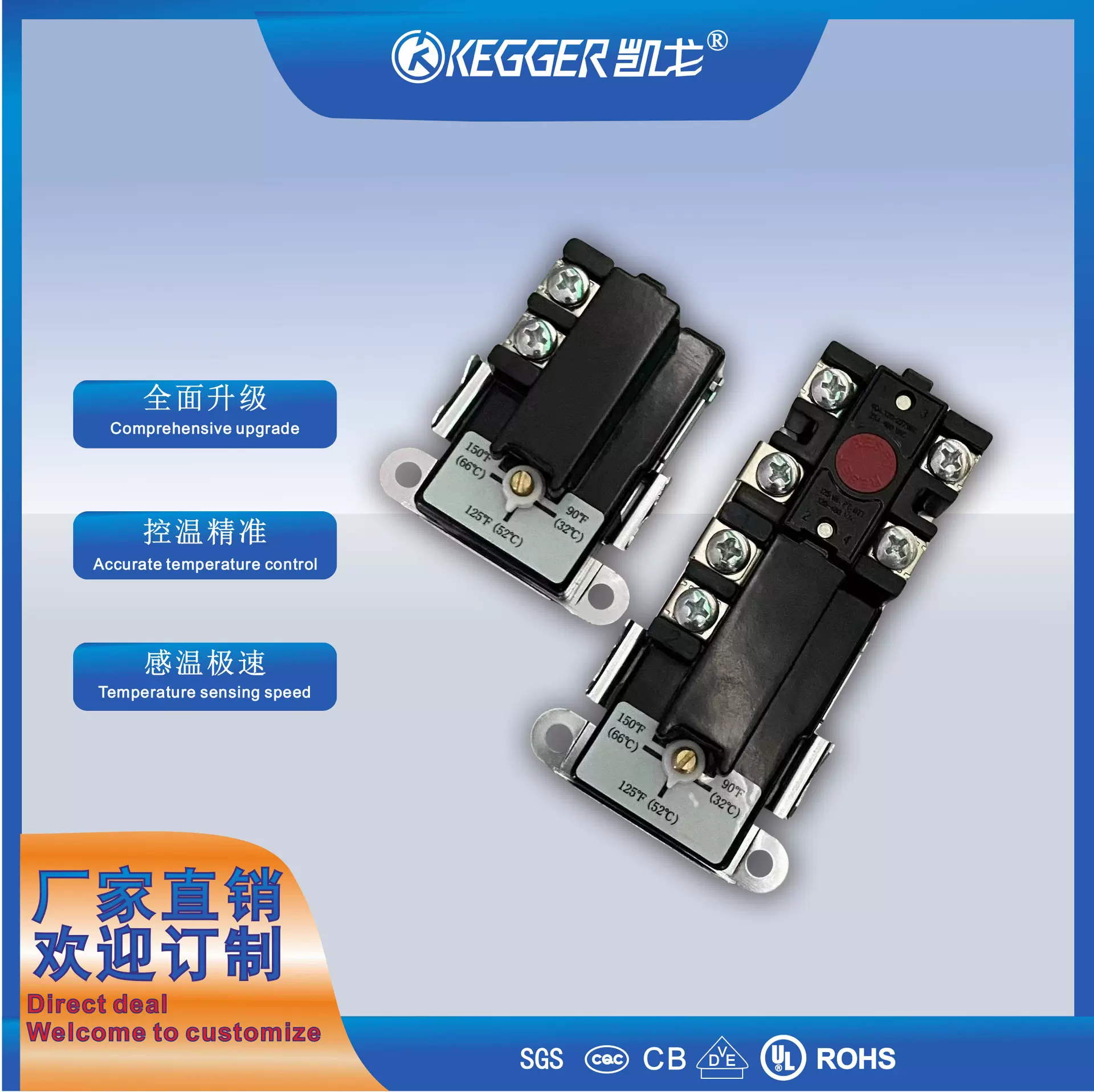 组合三档控温限温器电热水器突跳式旋钮温控开关可复位厂家直销