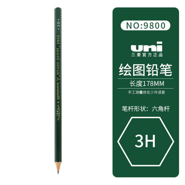 Japan UNI Mitsubishi 9800 Sketch Pencil Student Examination Write…