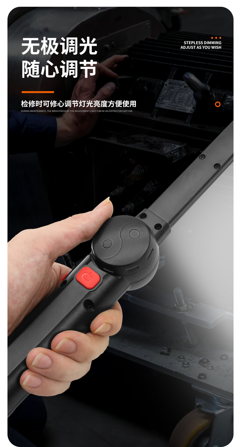 Handheld Maintenance Work Light Stepless Dimming Magnetic Suction Hanging Cob Auto Repair Work Light Manufacturer Supply