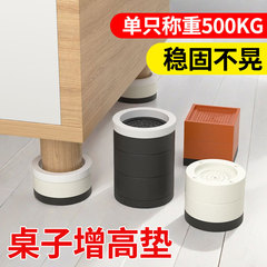 家具椅子の足パッド、ソファ、コーヒーテーブル、ベッドの足の高さを上げるベース、テーブル脚、耐摩耗性家具の高さを上げるブロック