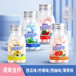 SOYO三角瓶薄荷糖接吻糖清凉香体糖约会口气清新水果味38g/瓶