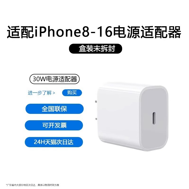 【官方认证】45W适用于苹果16/15充电器头iPhone17promax手机15pr|undefined