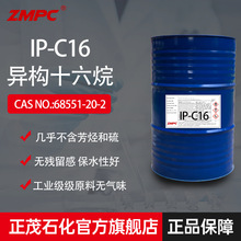 ïʯʮC16 IWc ϴ PîN