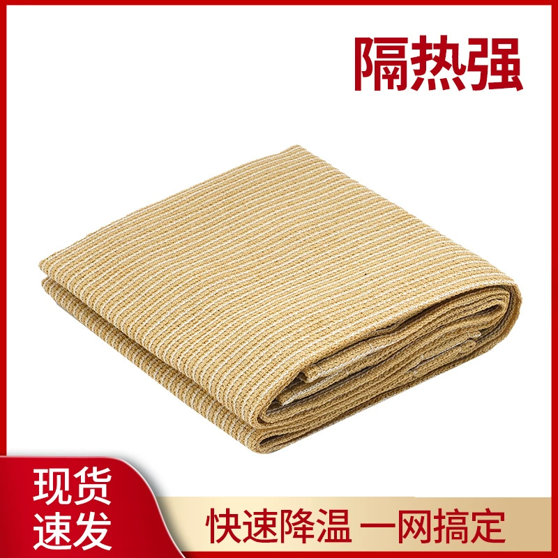 Трансграничный новый материал бежевый цвет шифрование утолщенная Солнцезащитная сетка балкон двор Солнечная комната Автомобильная Солнцезащитная сетка