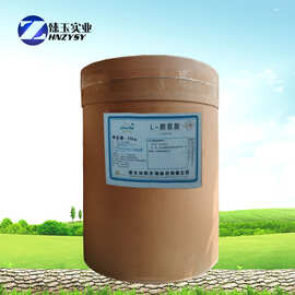 供应赖氨酸L-赖氨酸 氨基酸 赖氨酸碱营养强化剂支持拿样L-赖氨酸