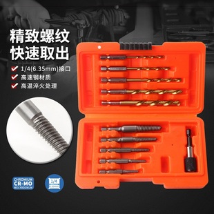 Wire drawing tool, broken head screw extraction device, multi-use starting and breaking wire, anti-tooth, sliding tooth, broken wire hand electric drill, hexagonal handle