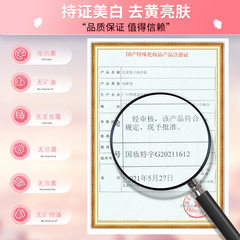 國妝特字美白沐浴露全身美白持久留香補水保濕滋潤維C沐浴露批發