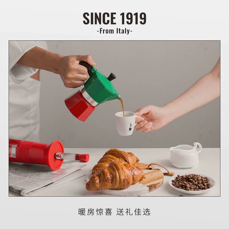 Кофеварка Bialetti Tricolor Flag Moka Pot Espresso Coffee Maker