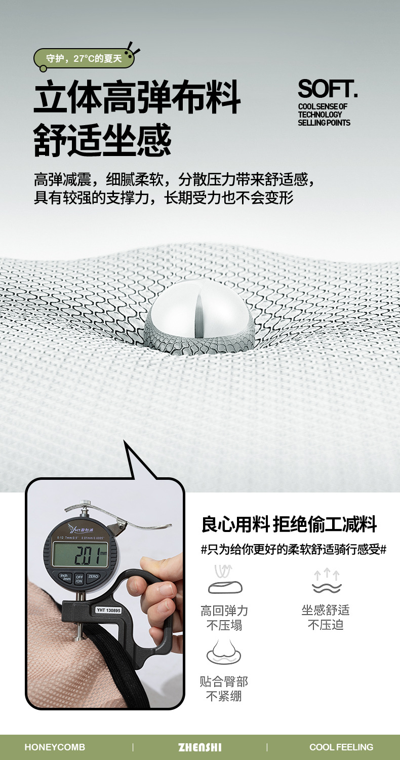in stock generation electric battery car seat cover sunscreen heat insulation breathable mesh cover pedal motorcycle universal seat cover