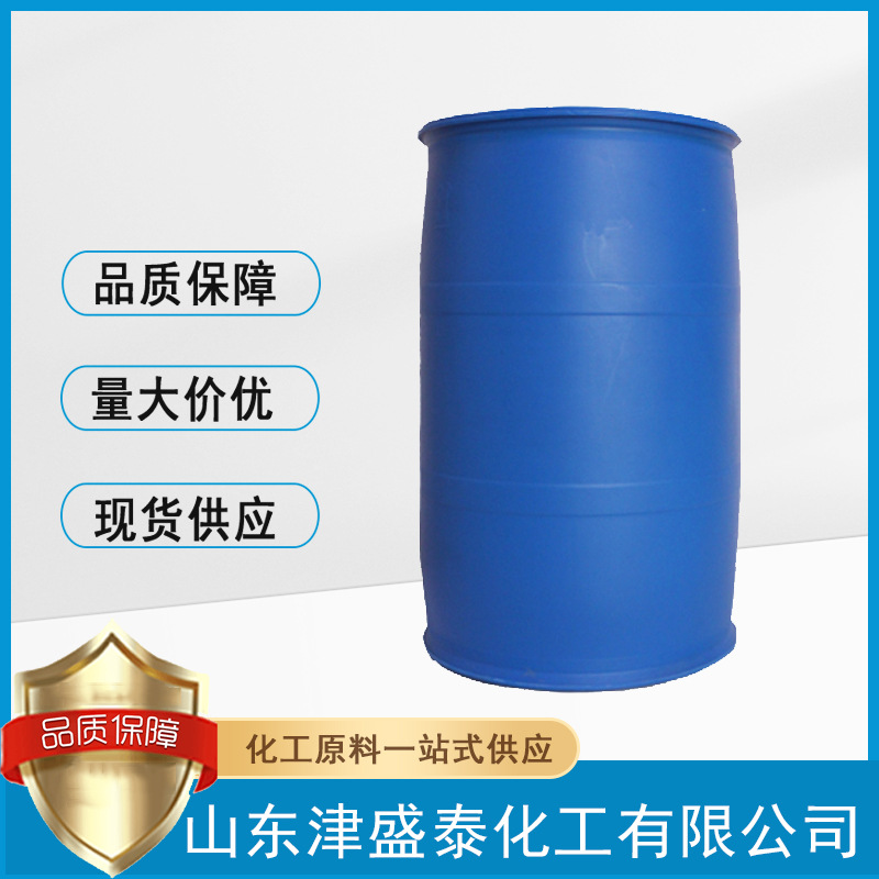 现货供应1,3-二甲基脲对称二甲基脲96-31-1用作合成中间体