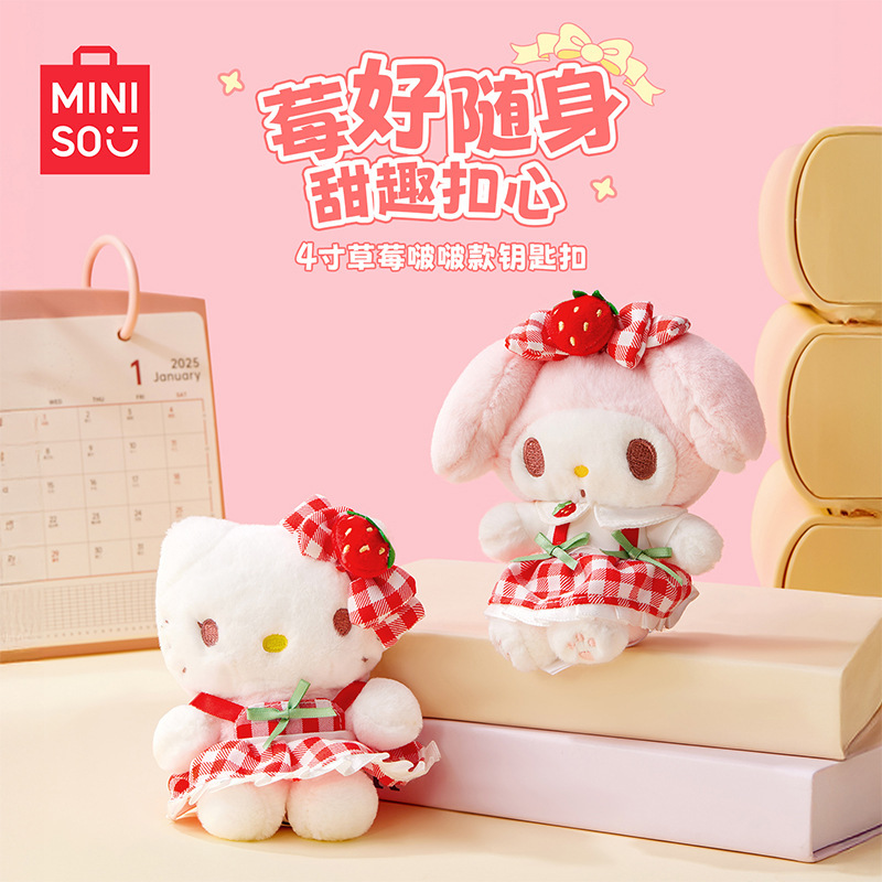 Miniso 4inch Sitting Melody Strawberry Bobo Keychain Hellokitty Miniso 4inch Sitting Melody Strawberry Bobo Keychain Hellokitty