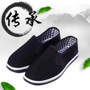 �ļ���Ь�ϱ�����Ь���ކ�Ьţ��׺ڲ�Ь���ֹ���p���l���e�ٴ�