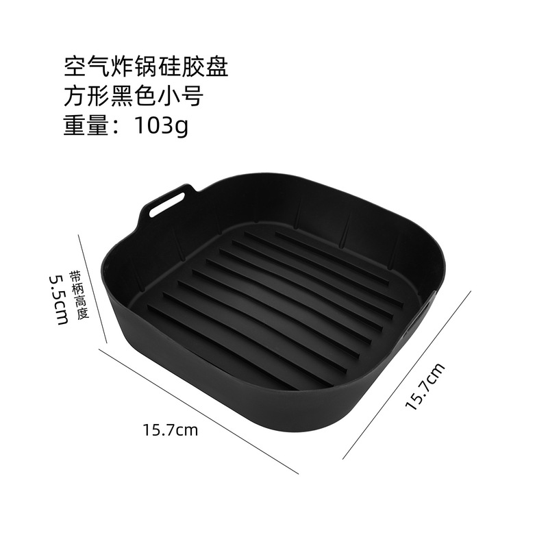 メーカーの空気フライヤーのシリカゲル焼き皿家庭用焙煎焼き皿フライヤーのシリカゲルパッドは円形焼き皿卸売りを洗浄しやすい|undefined