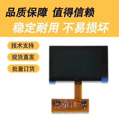 Screen, Broken Screen Instrument Screen – automobile instrument