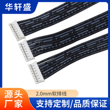 2.0�g��9P���Ӿ�PH 1.25 2.0 2.54�g�����^2P 3P 6P�B�Ӿ�늾�