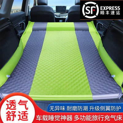 trunk sleeping pad — Vehicle-mounted inflatable bed