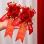 结婚仿真伴娘全套胸花