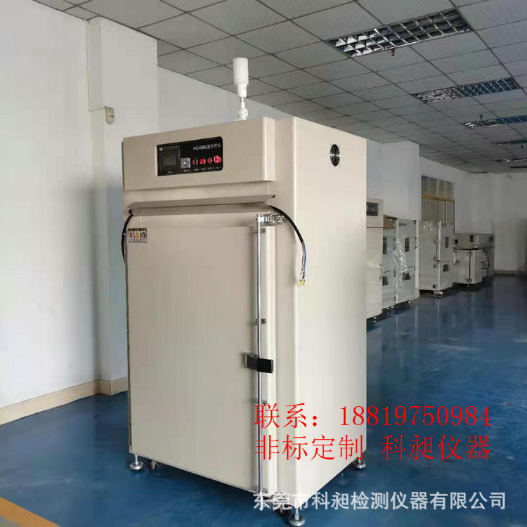 东莞 非标 防磁烤箱 防磁烘箱 老化烘箱 器焊接烤箱 真空干燥箱