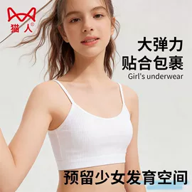 一次性内裤;运动休闲棉袜;少女文胸