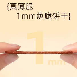 饼干;软糖;夹心饼干