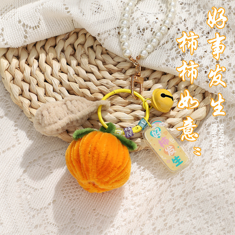 教师节礼物扭扭棒DIY材料包郁金香花束钥匙扣挂件送老师节日礼物|undefined
