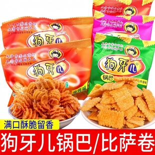 ���������_��+偰ͽM�ϴ��bؐ����8090��ͯ����fС��ʳ���] ���l