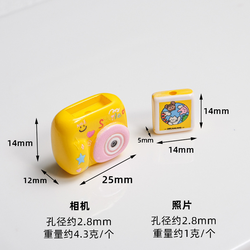 卡通组合照相机拍立得组合穿孔珠串珠手机链条手链diy饰品配件|undefined