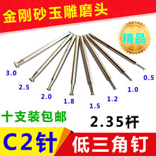 C2���ʯ���ĥ�^����ʯĥ�����ĥ�_��ȥƤ����늄ӵ�ĥ�C���