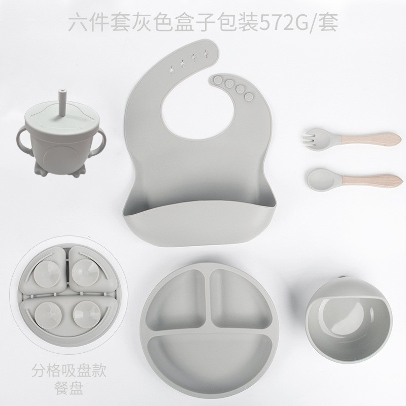 스마일리 디너접시 6종세트(구컵)-그레이 DM-253-47