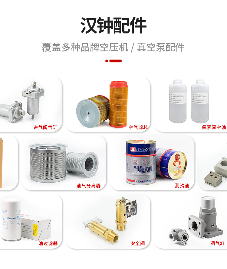 Jerry Hao Mobile Screw Air Pump Auto Repair Real Stone Paint Air Gun Spray Paint Integrated Screw Air Compressor Factory Direct Sale