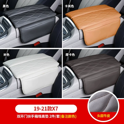 Storage Heightening Pad Cover Modification – Armrest box pad - 19-23-bmw-x7-top-layer-leather-model