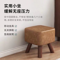 Solid wood household small stool casual shoe changing stool living room small apartment tea table low stool simple light luxury sofa stool square stool 